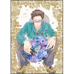 夏雪ランデブー　第3巻　 〈DVD〉