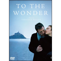 トゥ・ザ・ワンダー　〈DVD〉