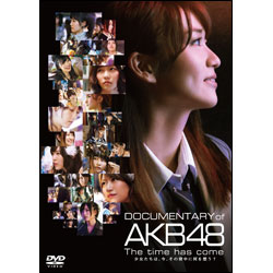 DOCUMENTARY of AKB48 The time has come 少女たちは、今、その背中に何を想う？スペシャル・エディション（DVD2枚組）