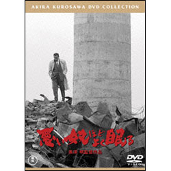 悪い奴ほどよく眠る【名作セレクション】〈DVD〉