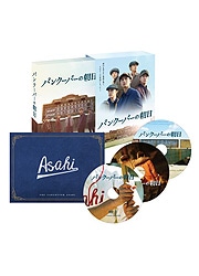 バンクーバーの朝日　豪華版（3枚組）〈DVD〉