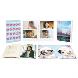 君の膵臓をたべたい　豪華版〈DVD〉