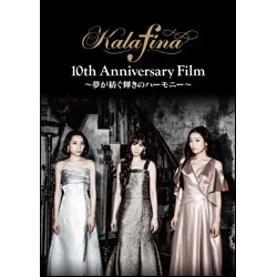 Kalafina 10th Anniversary Film～夢が紡ぐ輝きのハーモニー～　DVD