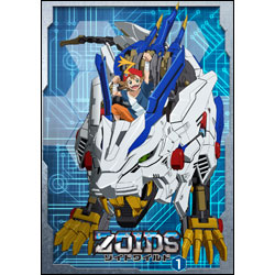 ゾイドワイルド　Vol.1 DVD BOX（2枚組)