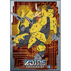 ゾイドワイルド　Vol.4 DVD BOX（2枚組)