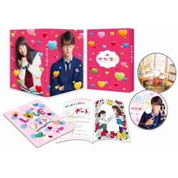 センセイ君主　DVD 豪華版（2枚組）