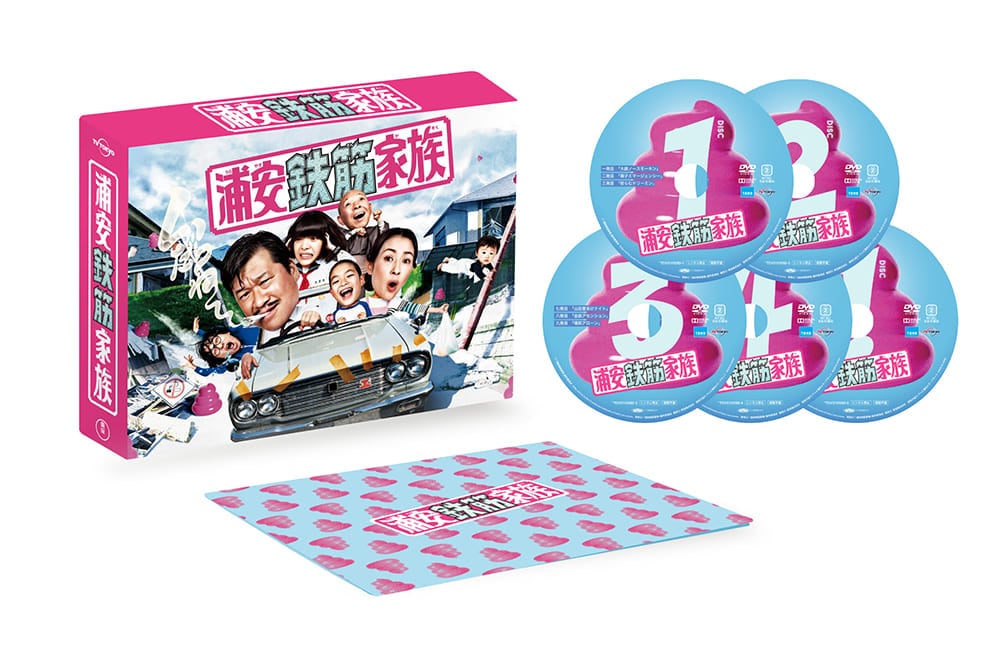 浦安鉄筋家族　DVD BOX（5枚組）