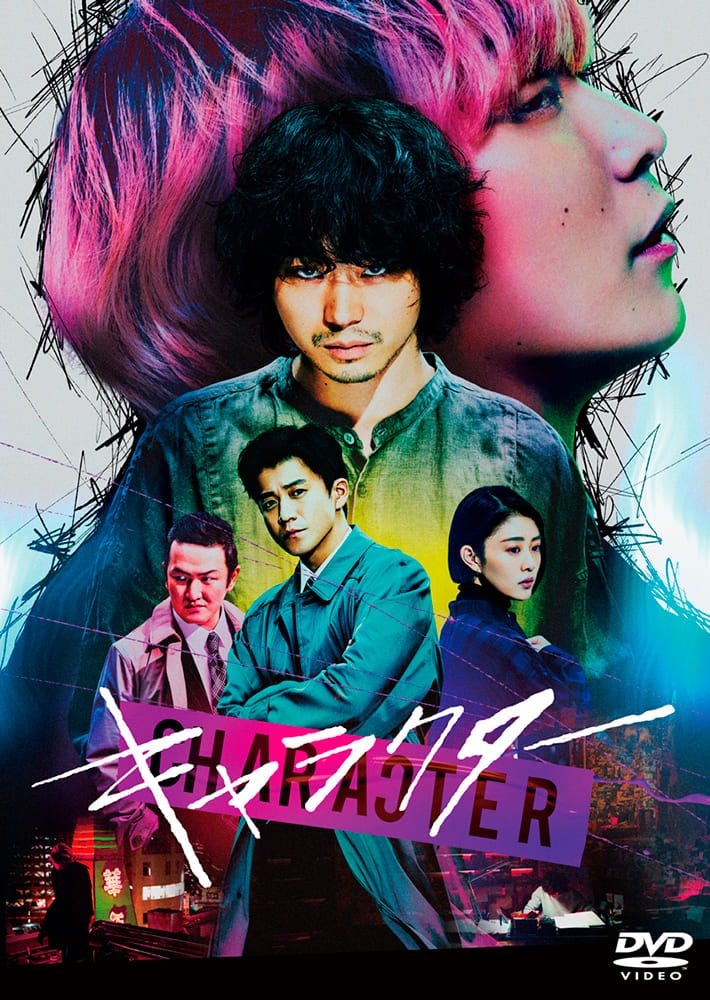 キャラクター DVD 通常版