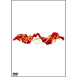 マスカレード・ナイト　DVD 通常版