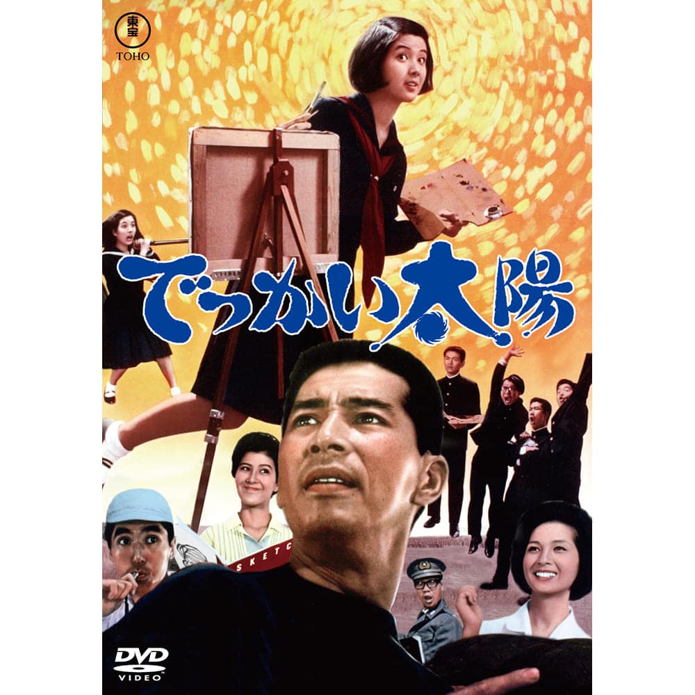 公式オンラインストアBlu-ray・DVD・CD/DVD
