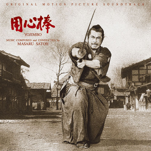 『用心棒』オリジナル・サウンドトラック　〈CD〉