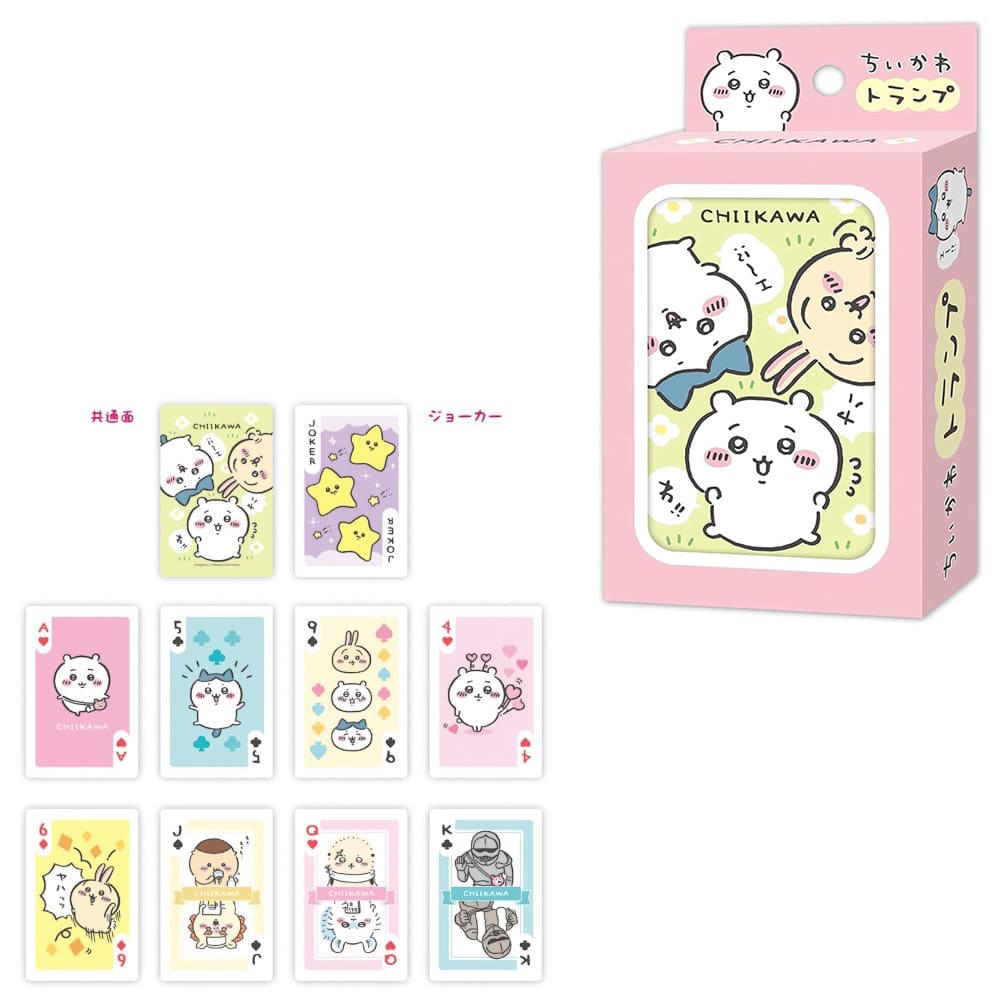 ちいかわ　トランプ