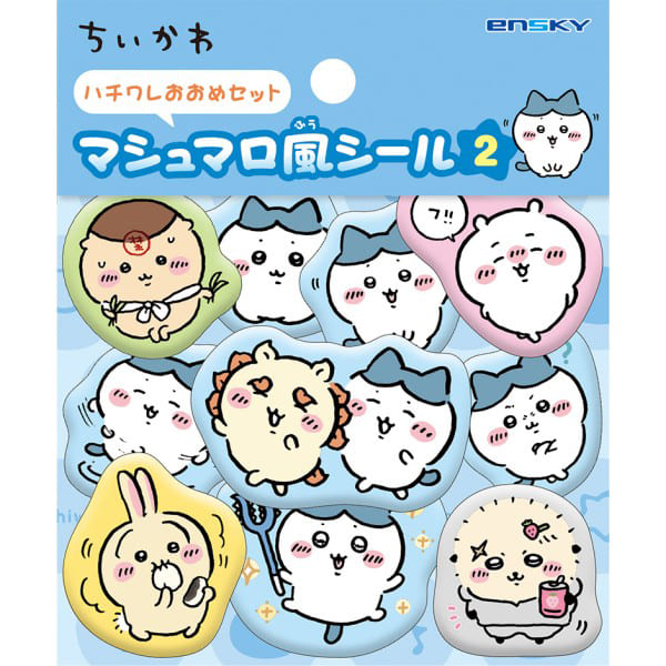 ちいかわ　マシュマロ風シール２　ハチワレおおめセット
