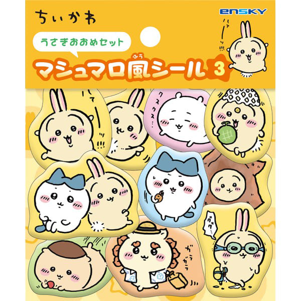 ちいかわ　マシュマロ風シール３　うさぎおおめセット