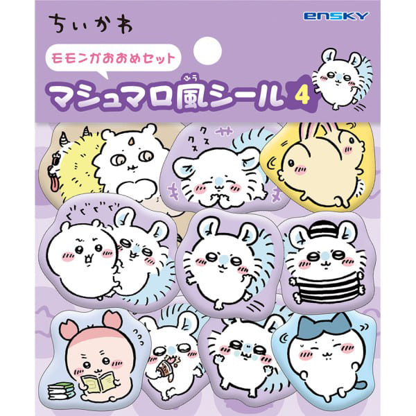 ちいかわ　マシュマロ風シール４　モモンガおおめセット