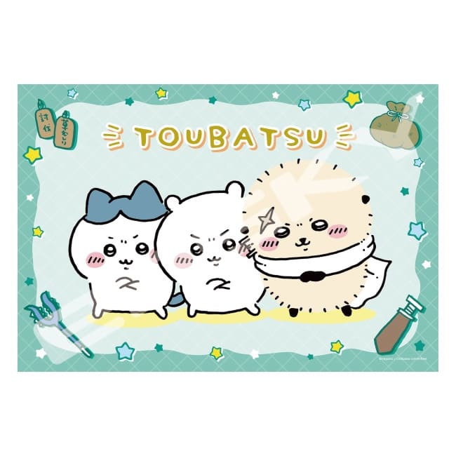 ちいかわ　300-3062　先生と