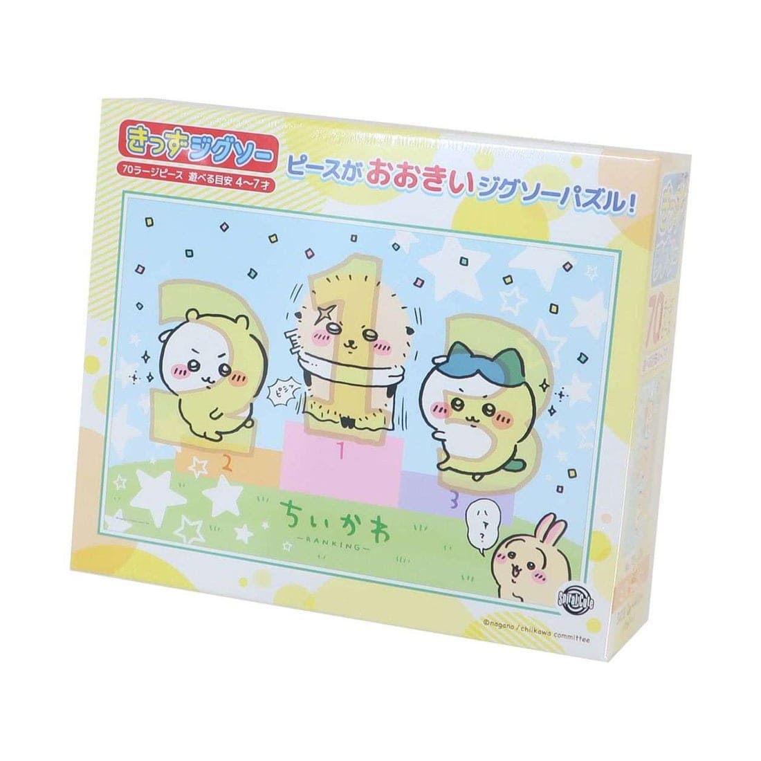 ちいかわ　70-L06　上位ランカー