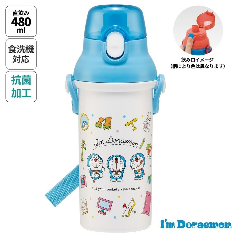 I’ｍ Doraemon 抗菌食洗機対応直飲みプラワンタッチボトル