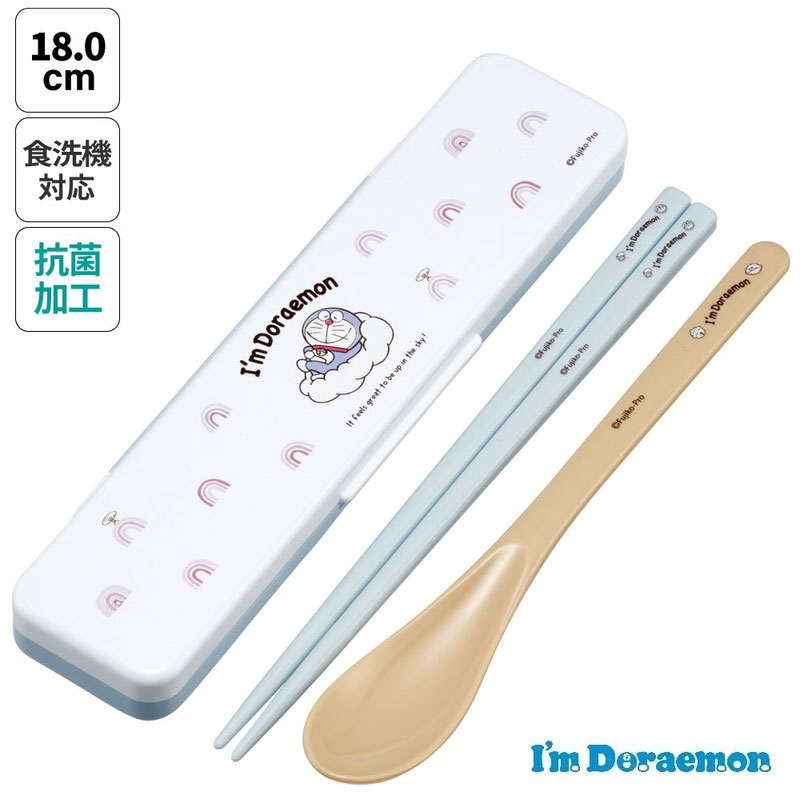 I’ｍ Doraemon お空さんぽ 抗菌音の鳴らないコンビセット