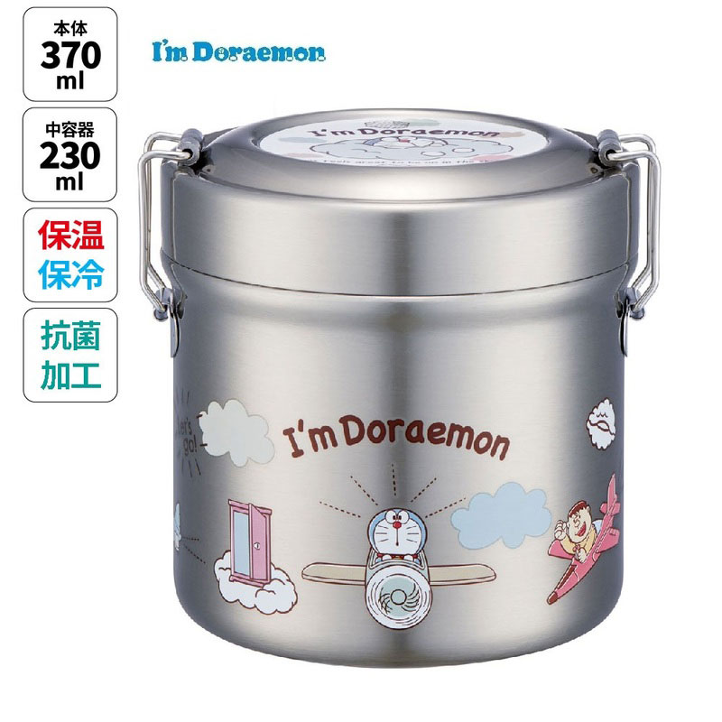 I’ｍ Doraemon お空さんぽ 抗菌真空ステンレスランチボックス