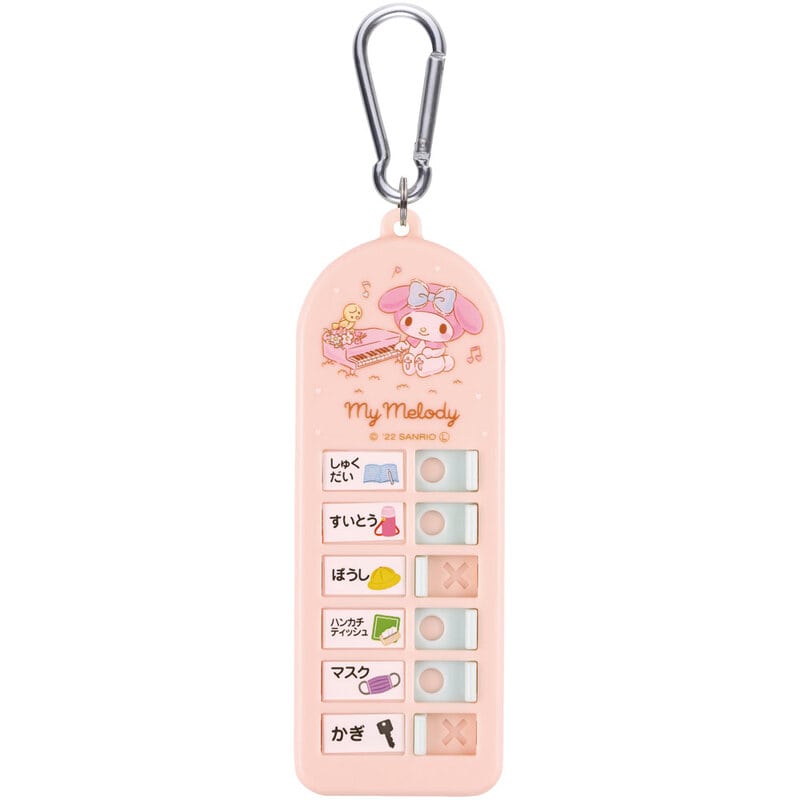 子供用持ち物チェッカー　マイメロディやさしい音楽