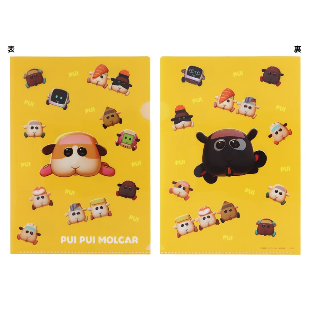 PUI PUI モルカー　クリアファイルＡ
