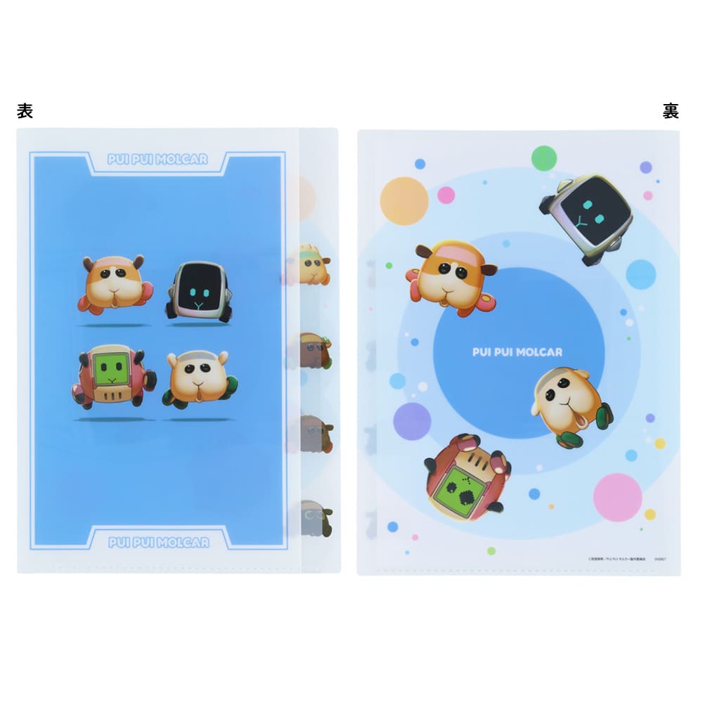 PUI PUI モルカー　ダイカットクリアファイル5P Ａ