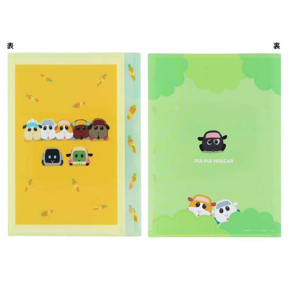 PUI PUI モルカー　ダイカットクリアファイル5P Ｂ