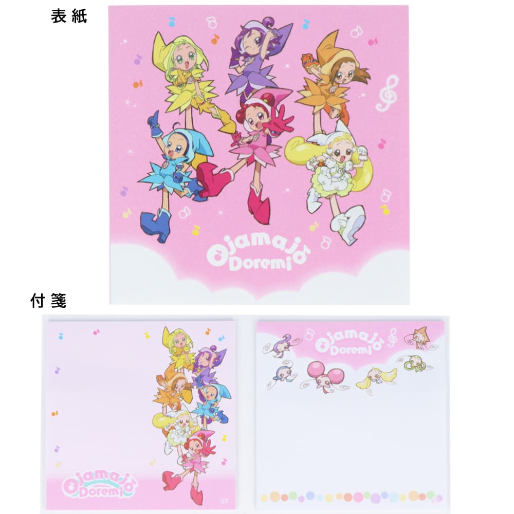 おジャ魔女どれみ　ブック型付箋Ａ