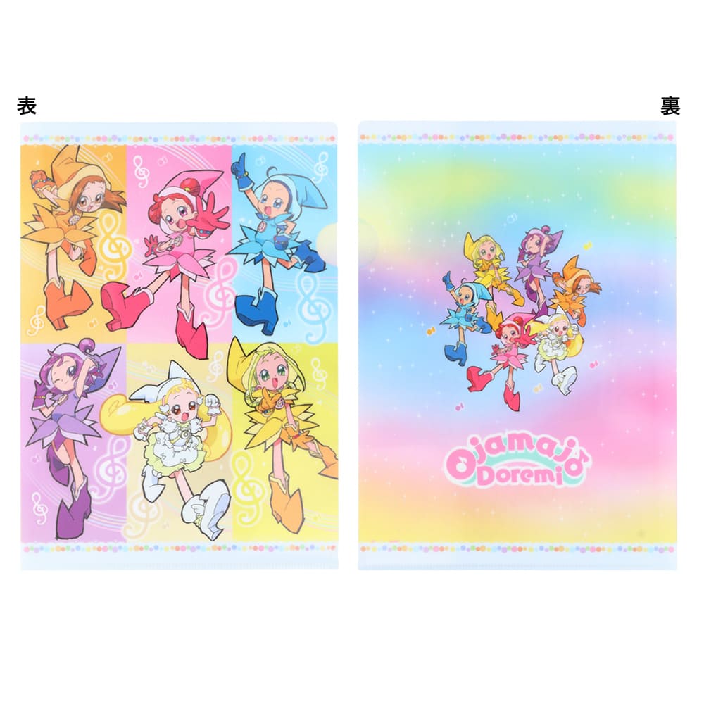 おジャ魔女どれみ　クリアファイルＢ