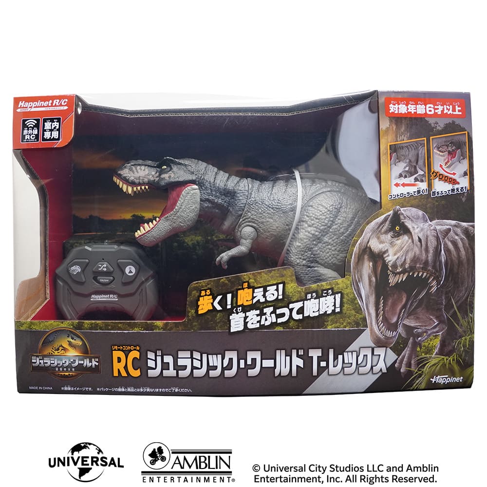 RC ジュラシック・ワールド T-レックス