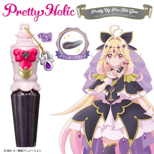 名探偵プリキュア！ Pretty Holic プリティアッププリキットグロス キュアアルカナ・シャドウ