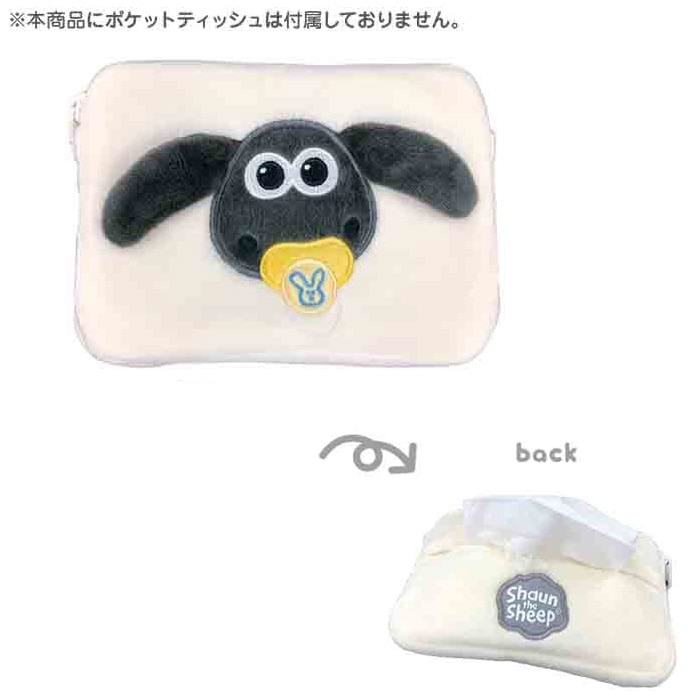 ひつじのショーン　ミニティッシュポーチ（ティミー）N
