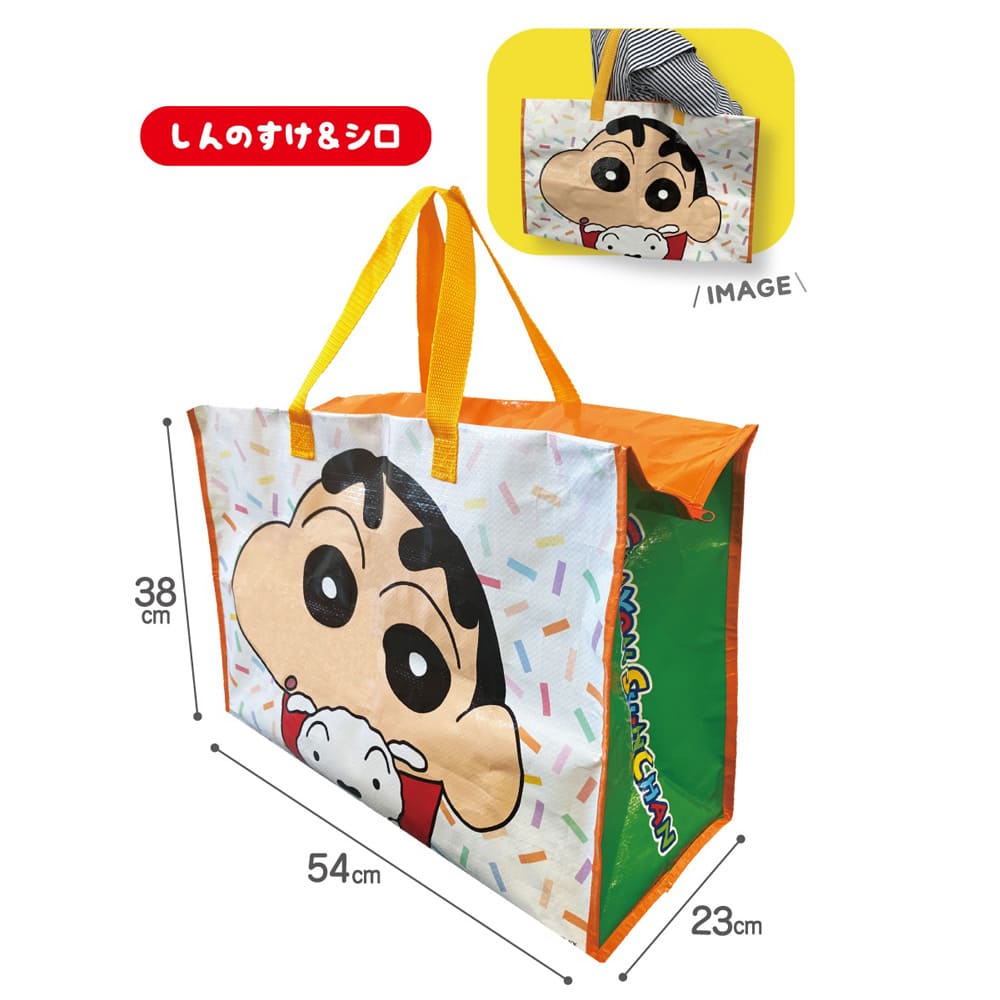 クレヨンしんちゃん　おみやげバッグ（しんのすけシロ）