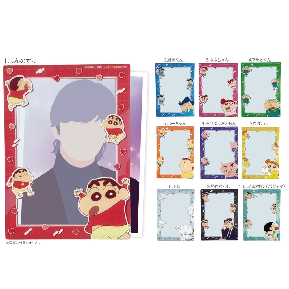 クレヨンしんちゃん　ハードカードケースコレクション（全10種）