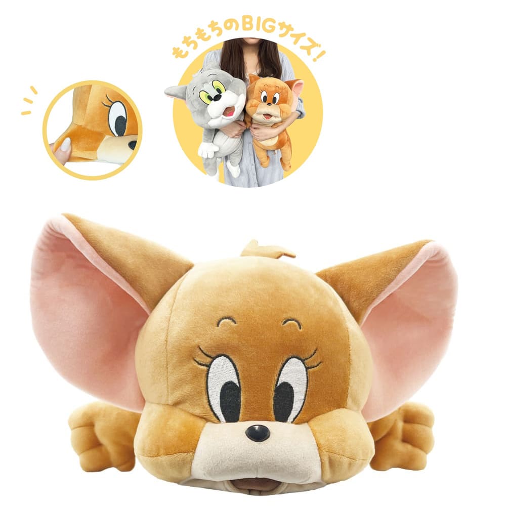 トムとジェリーもちもちクッション（ジェリー）N