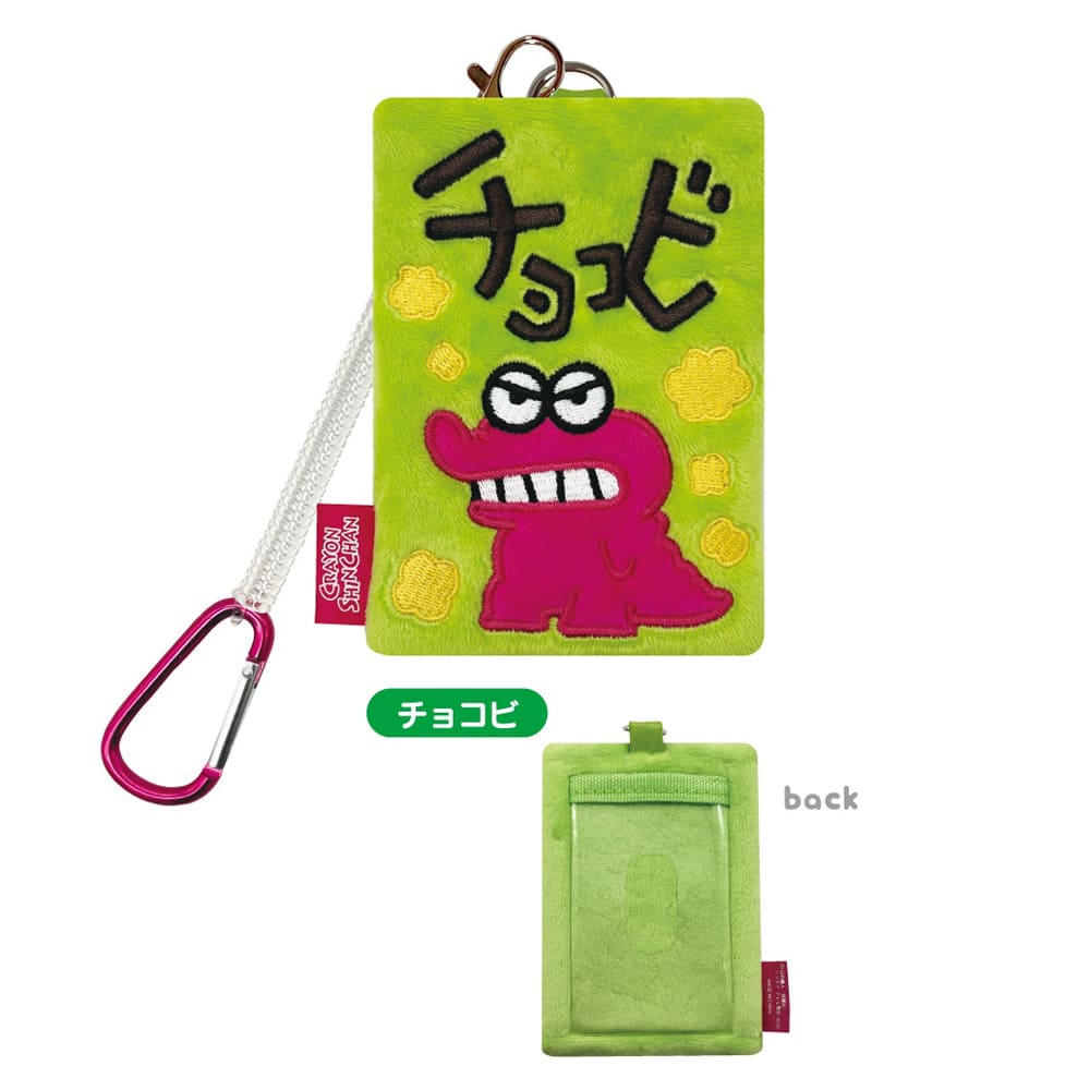 クレヨンしんちゃん　スクエアパスケース（チョコビ）