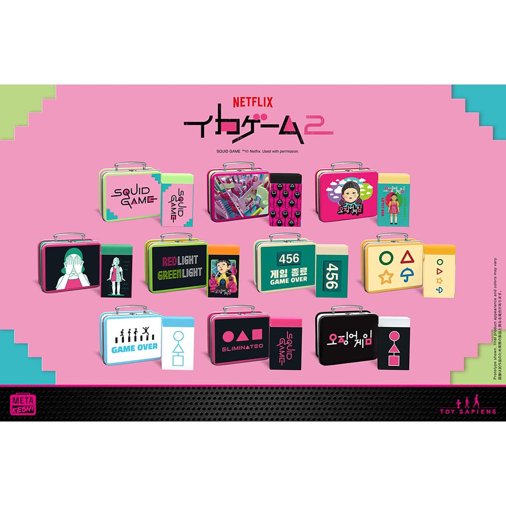 【メタケシ】シリーズ11『イカゲーム』（全10種）