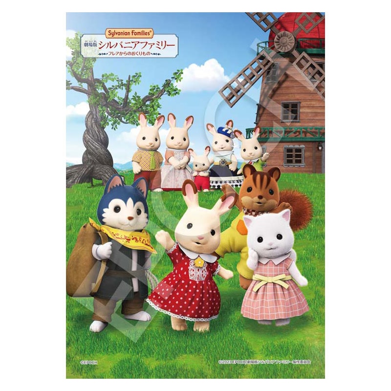 02-221 劇場版シルバニアファミリー フレアからのおくりもの 108ピース ジグソーパズル