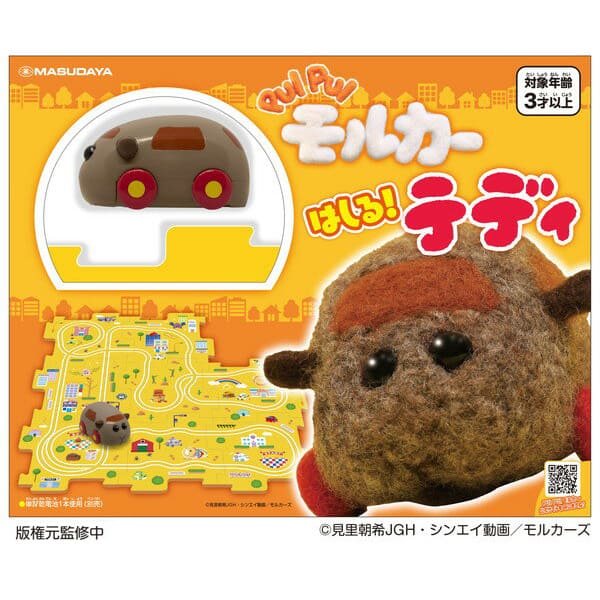 PUI PUI モルカーはしる！テディ