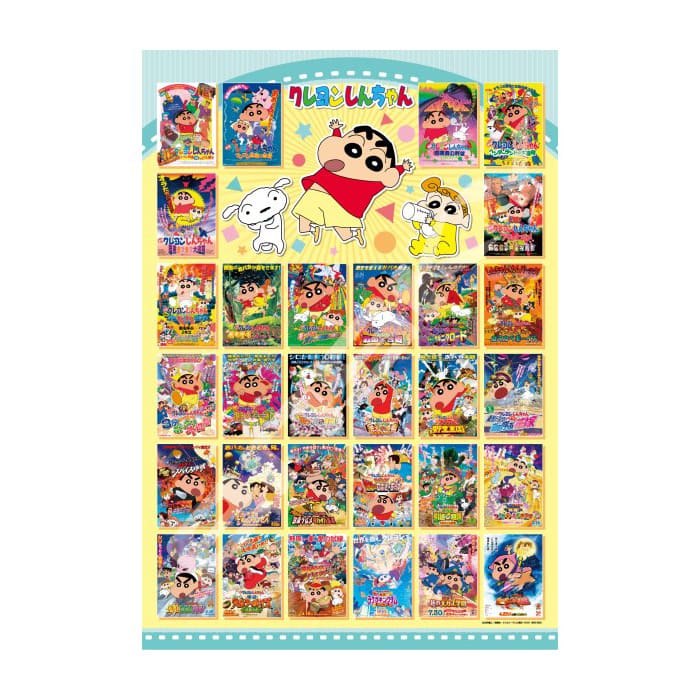 1000T-320  クレヨンしんちゃん オラの映画せいぞろいだゾ！（1000Pジグソーパズル）