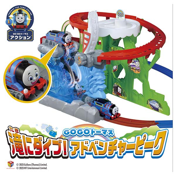 ＧＯＧＯトーマス　滝にダイブ！アドベンチャーピーク