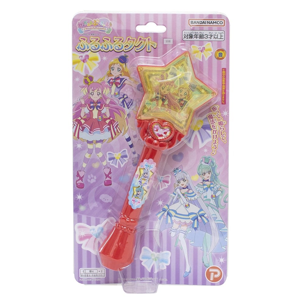 わんだふるぷりきゅあ！ふるふるタクト