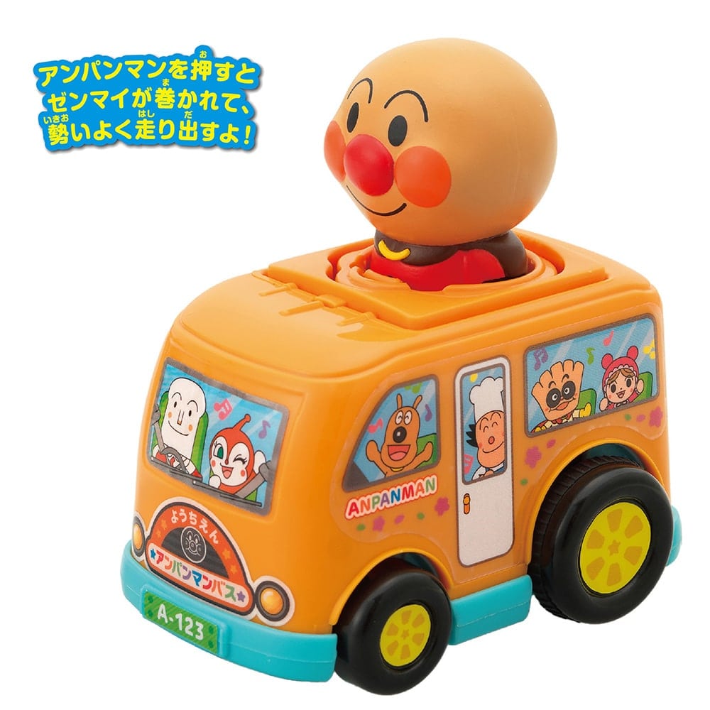 NEWプッシュゼンマイようちえんアンパンマンバス