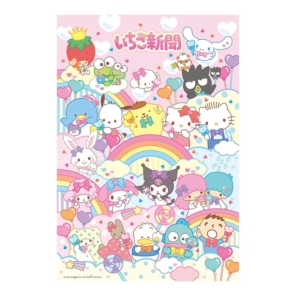 サンリオ いちご新聞 虹に大集合 パズル