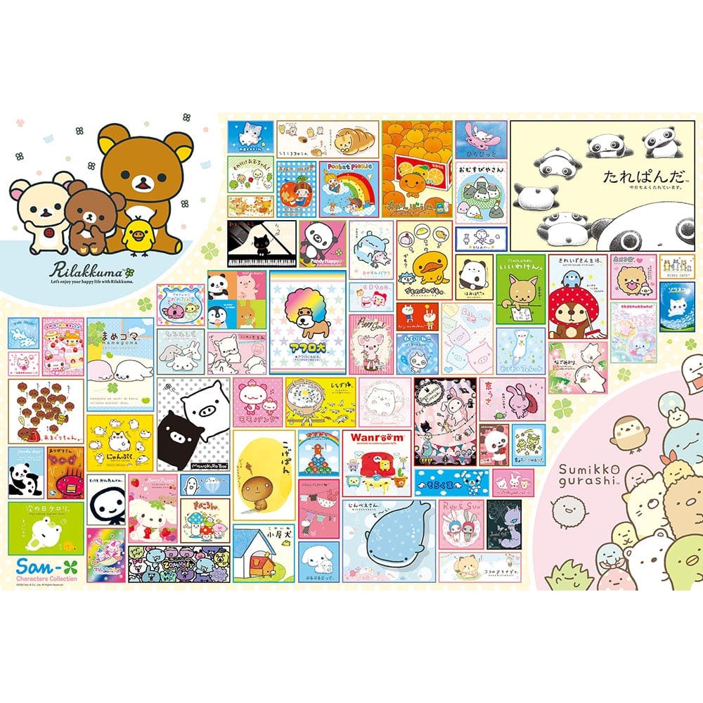 1000-012 サンエックス キャラクターズコレクション