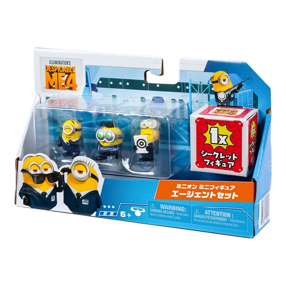 ミニオン　ミニフィギュア　エージェントセット