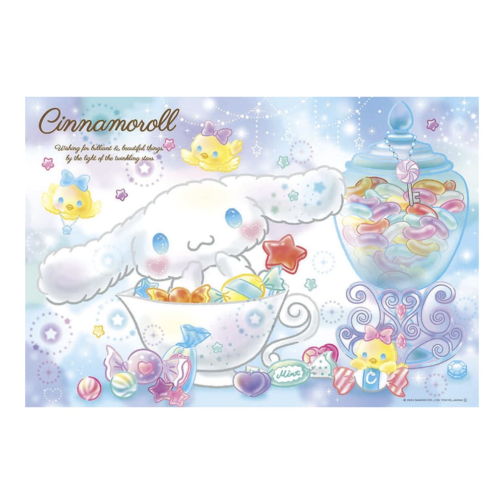 シナモロール キラ☆ふわドリーム 300Pパズル