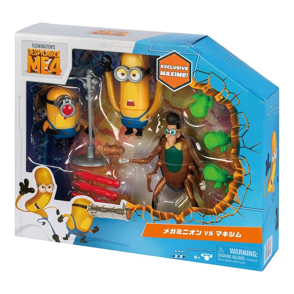 メガミニオン VS マキシム