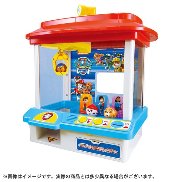 パウ・パトロール パウっとミッション！クレーンゲーム